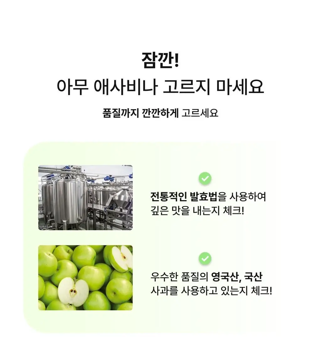 [사나 Pick] 니아르 퓨어 애사비 28정 (14일분) 상세페이지 11